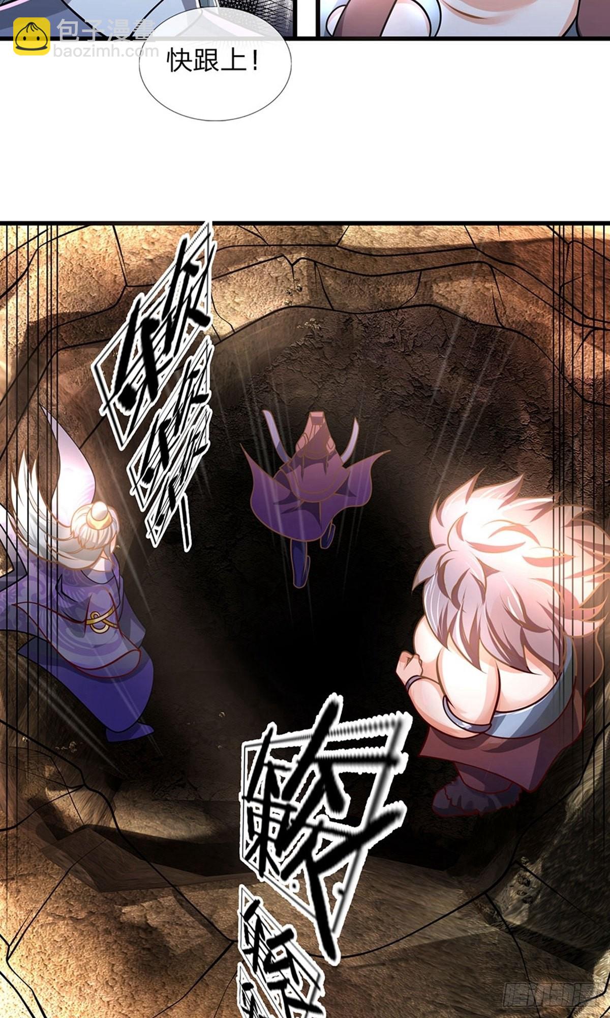 第38话-第37话