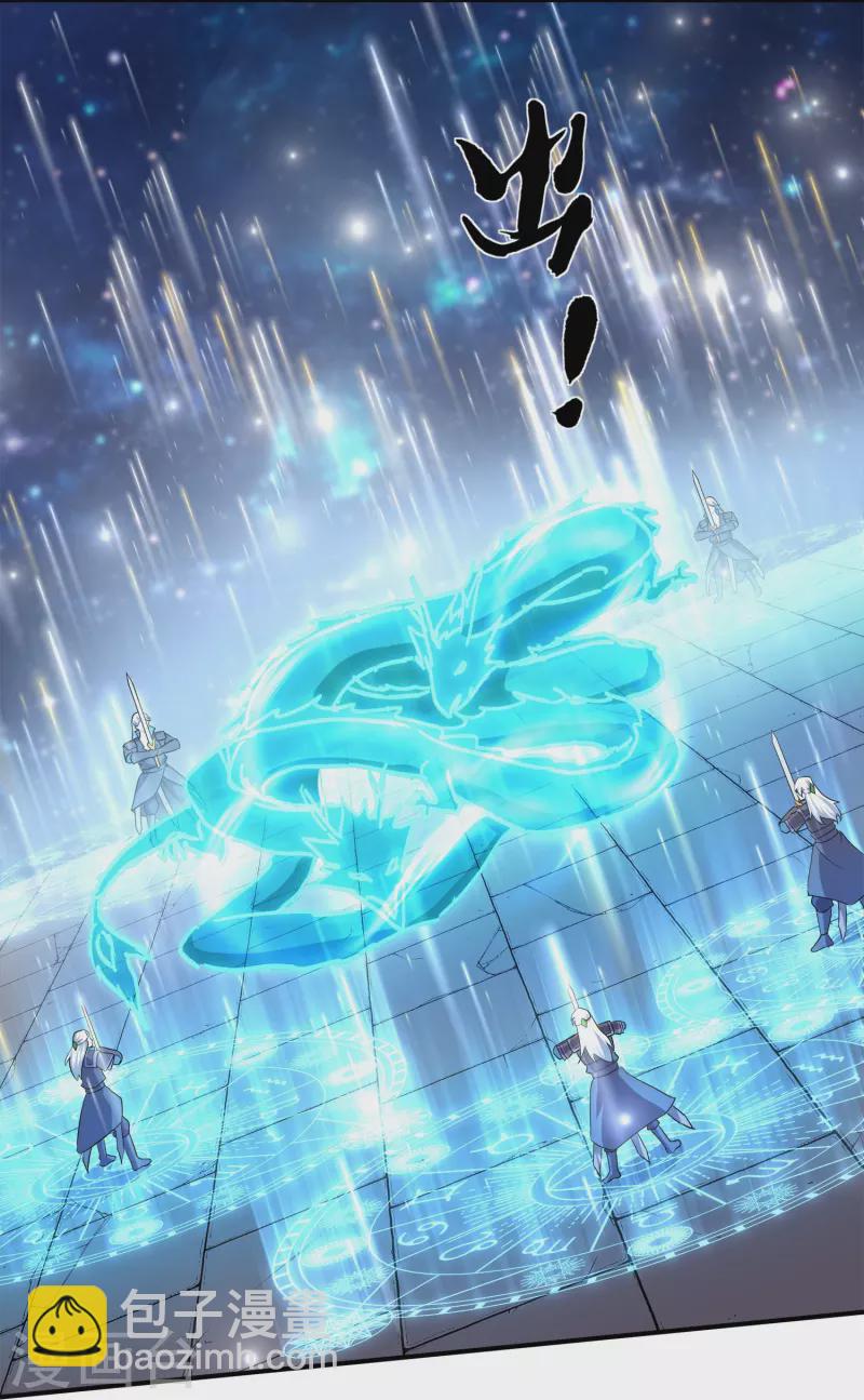 第359话 规则之力-第357话