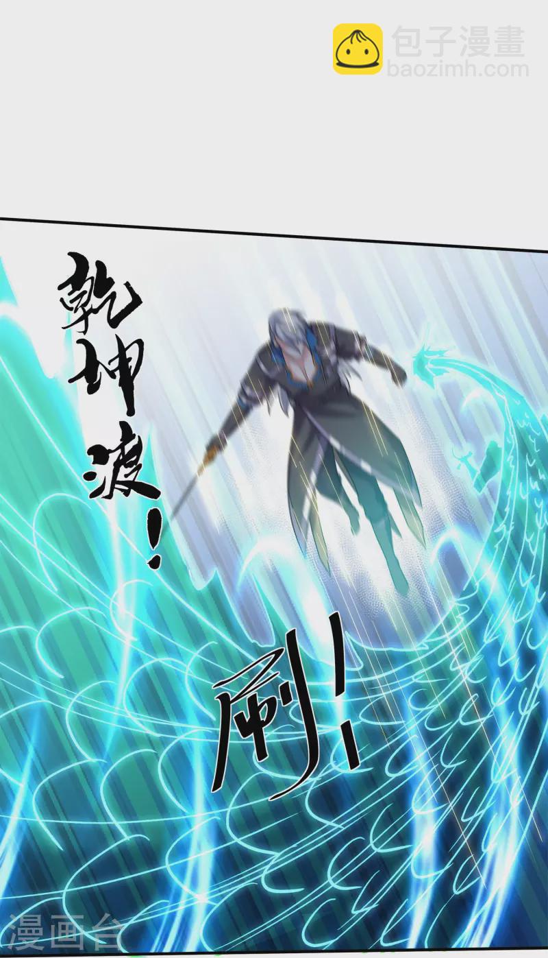 第359话 规则之力-第357话