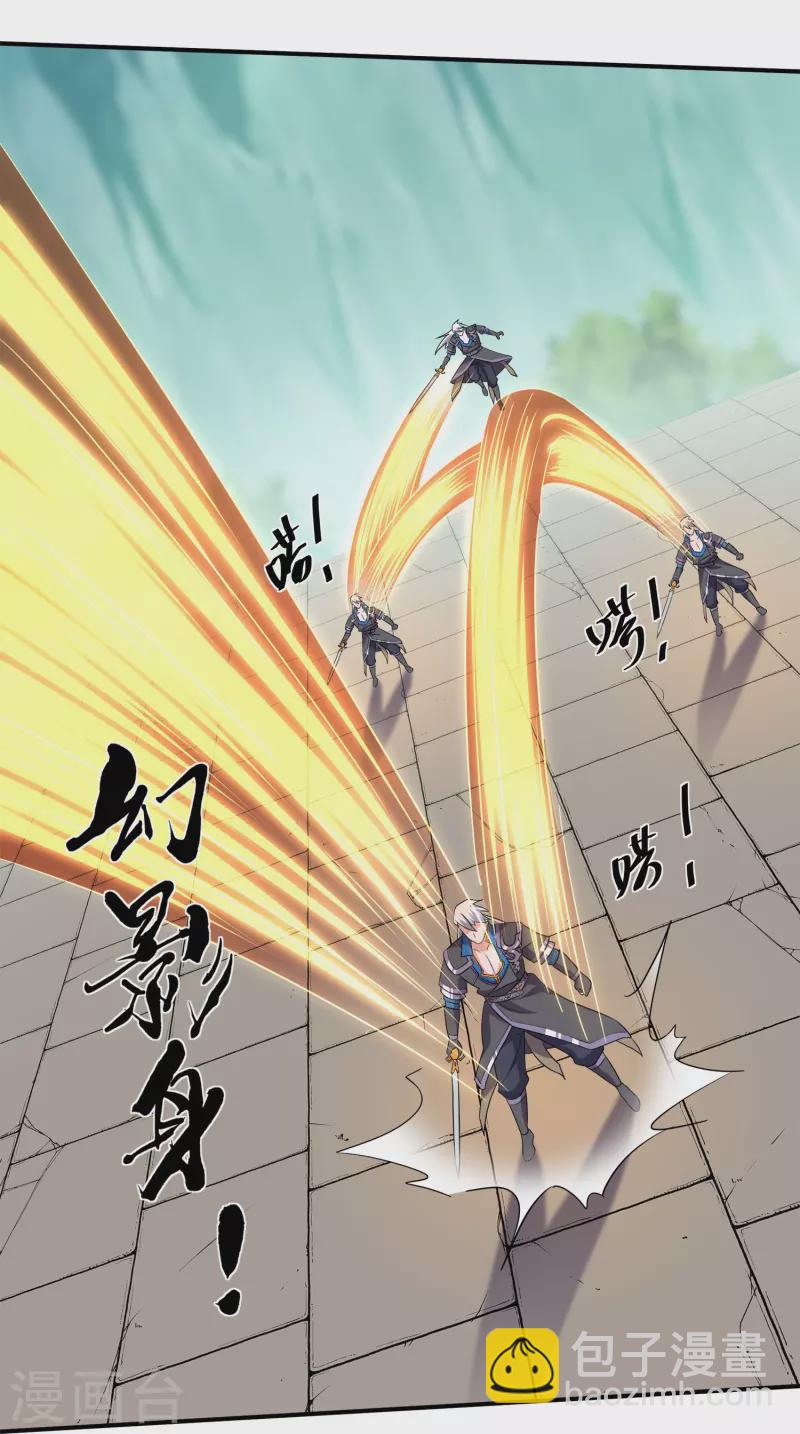 第359话 规则之力-第357话