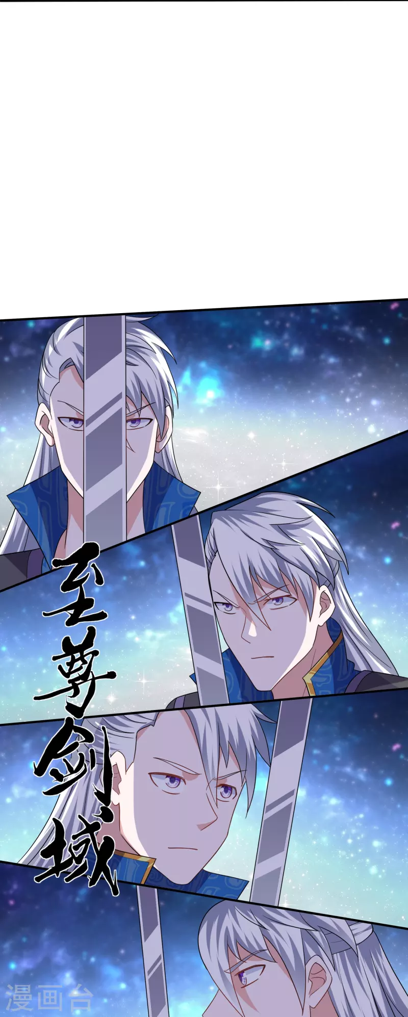 第359话 规则之力-第357话