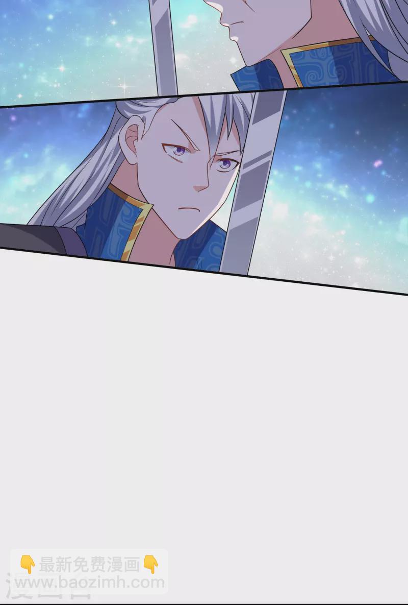第359话 规则之力-第357话