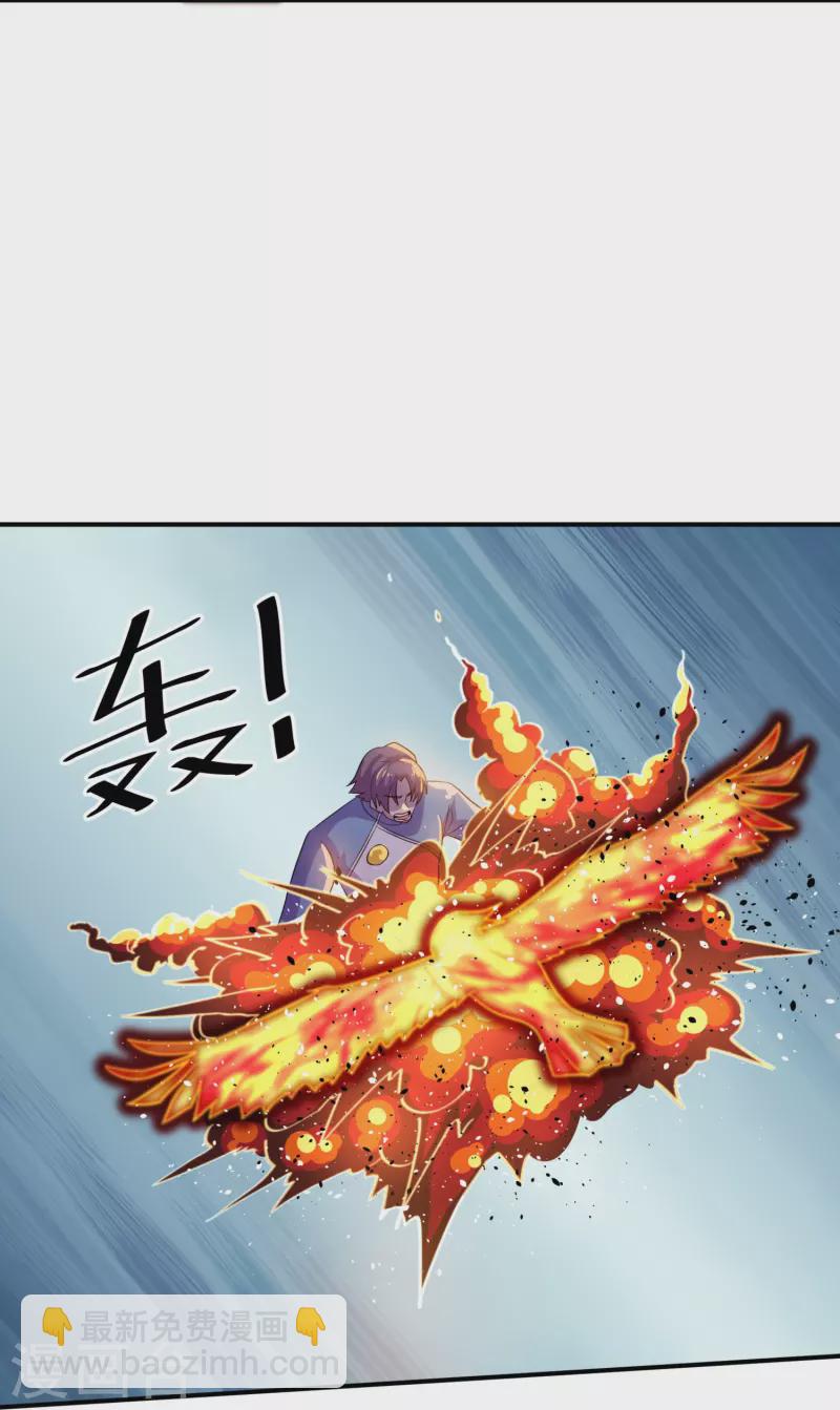 第361话 大获全胜-第359话