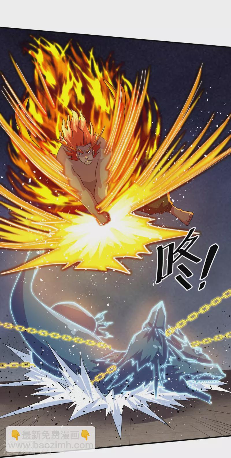 第361话 大获全胜-第359话
