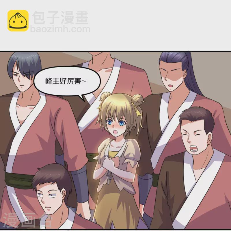 第361话 大获全胜-第359话