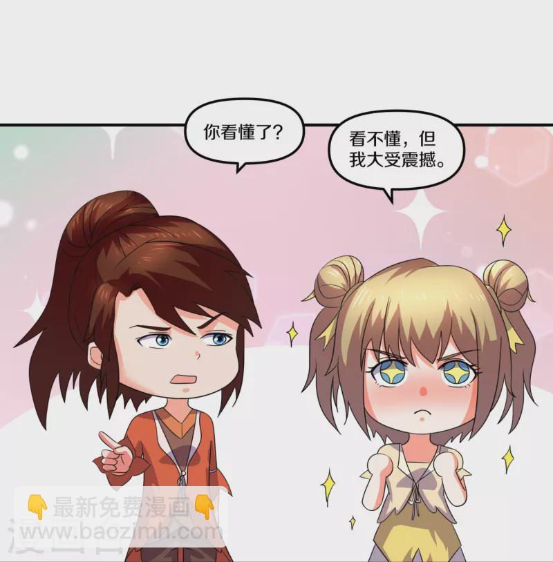 第361话 大获全胜-第359话