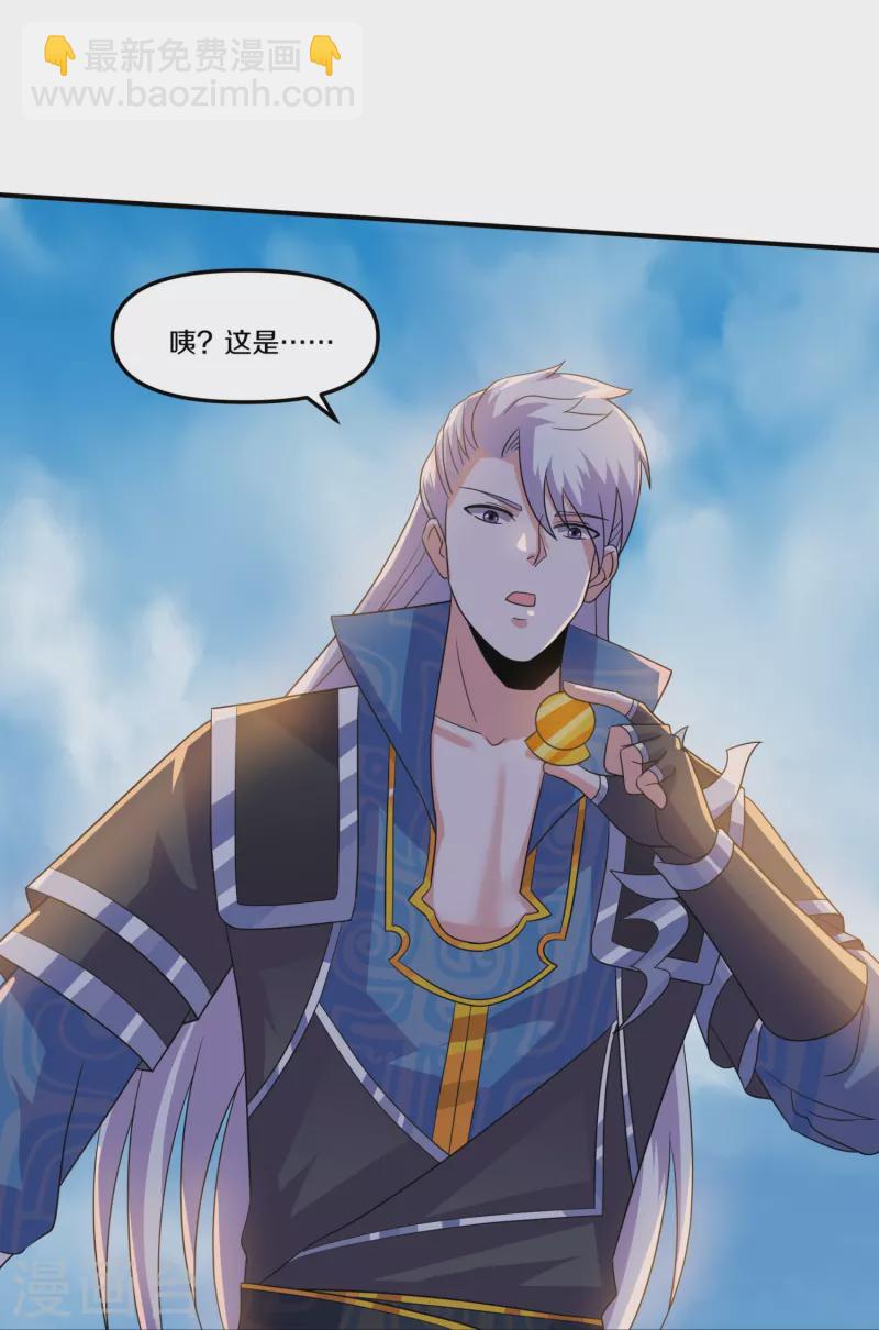 第361话 大获全胜-第359话
