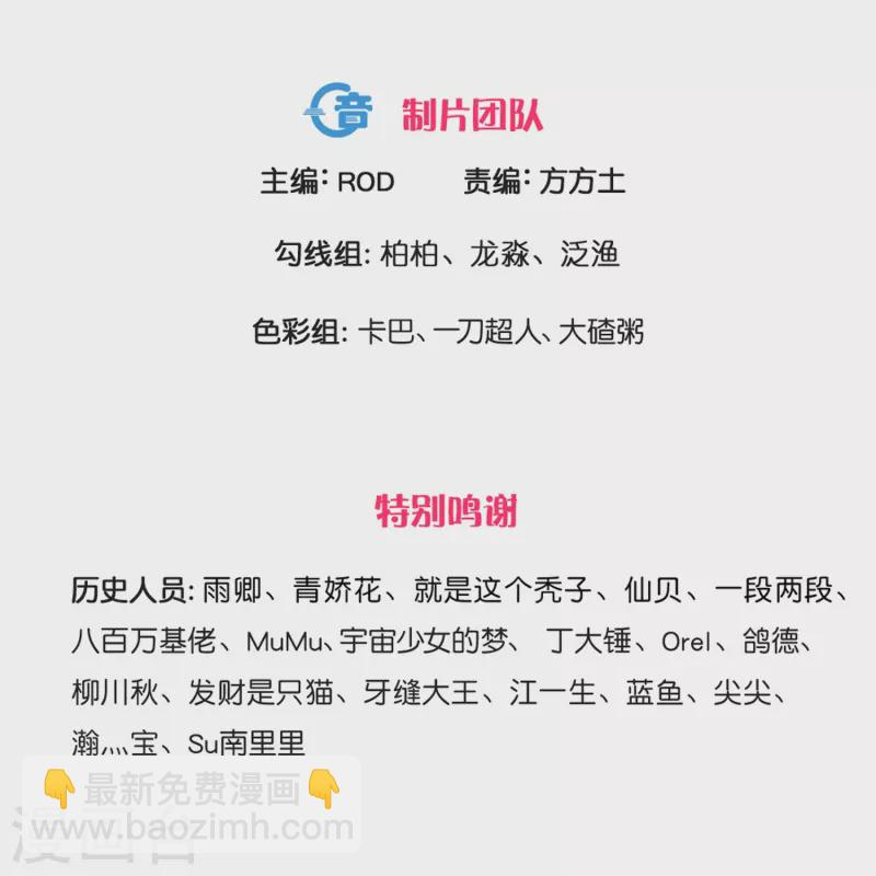 第361话 大获全胜-第359话
