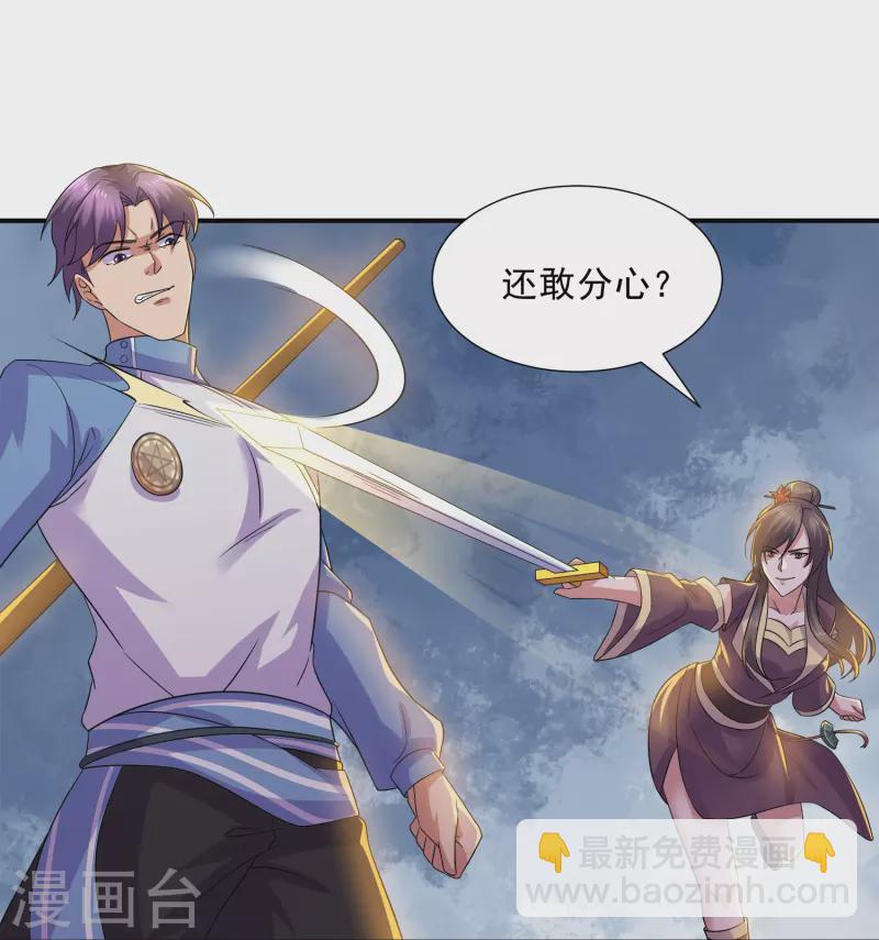 第361话 大获全胜-第359话