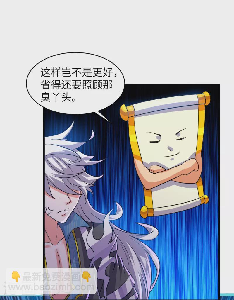 第363话 拍卖大会（上）-第361话