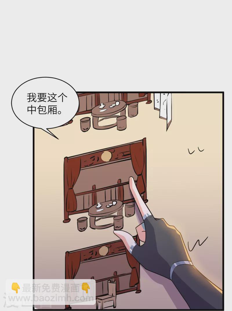 第363话 拍卖大会（上）-第361话
