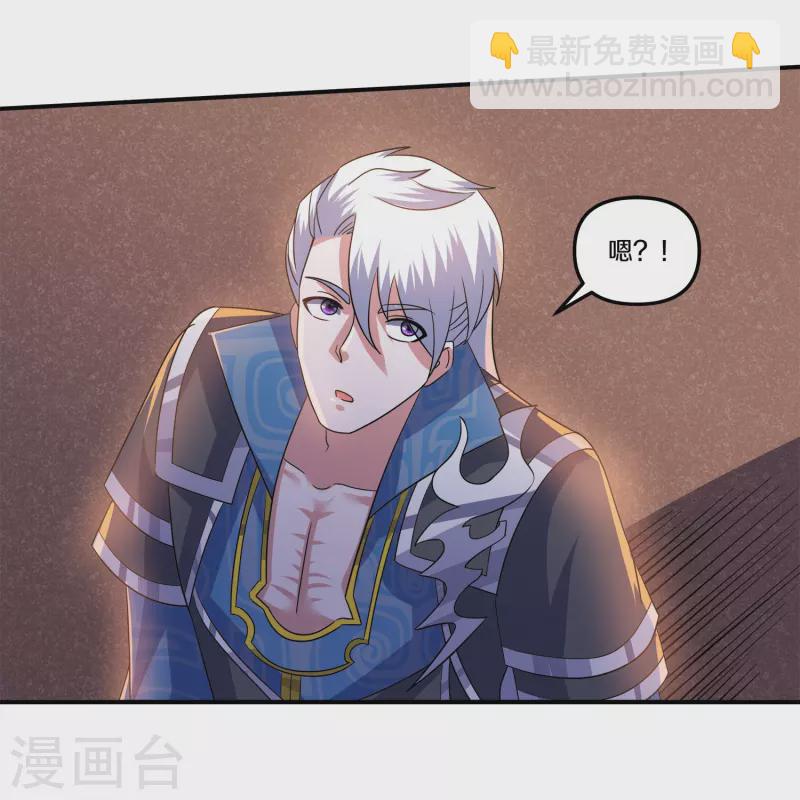 第363话 拍卖大会（上）-第361话