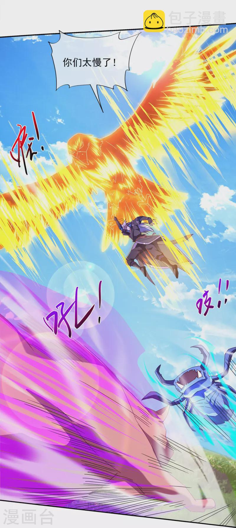 第365话 二度碰瓷-第363话