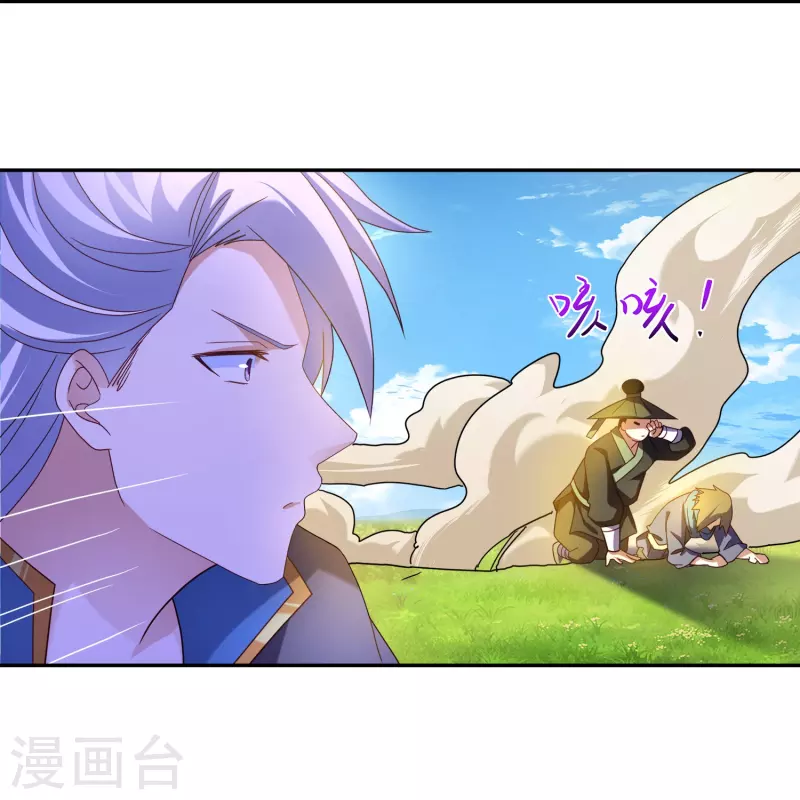 第365话 二度碰瓷-第363话