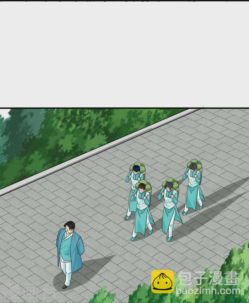 第367话 奉旨送瓜-第365话