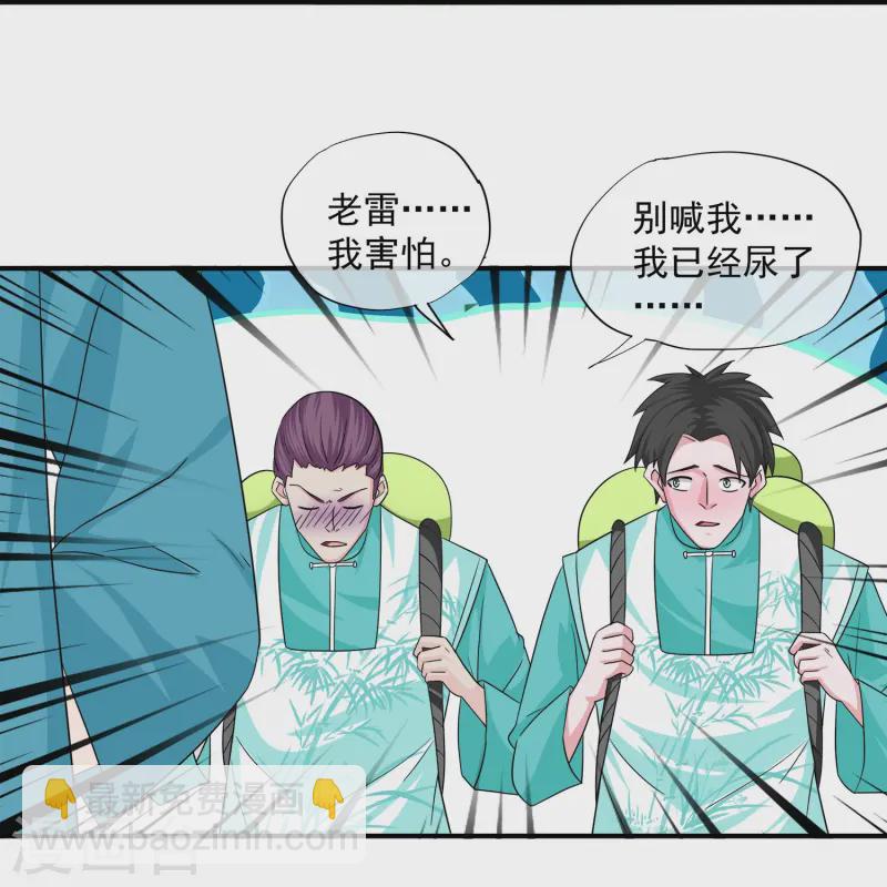 第367话 奉旨送瓜-第365话