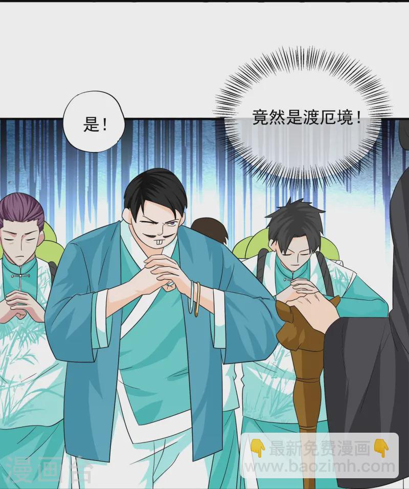 第367话 奉旨送瓜-第365话