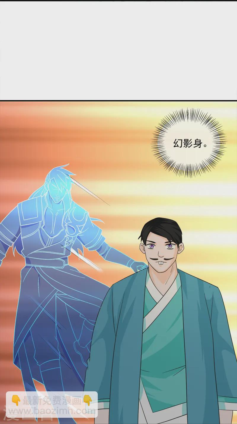 第367话 奉旨送瓜-第365话