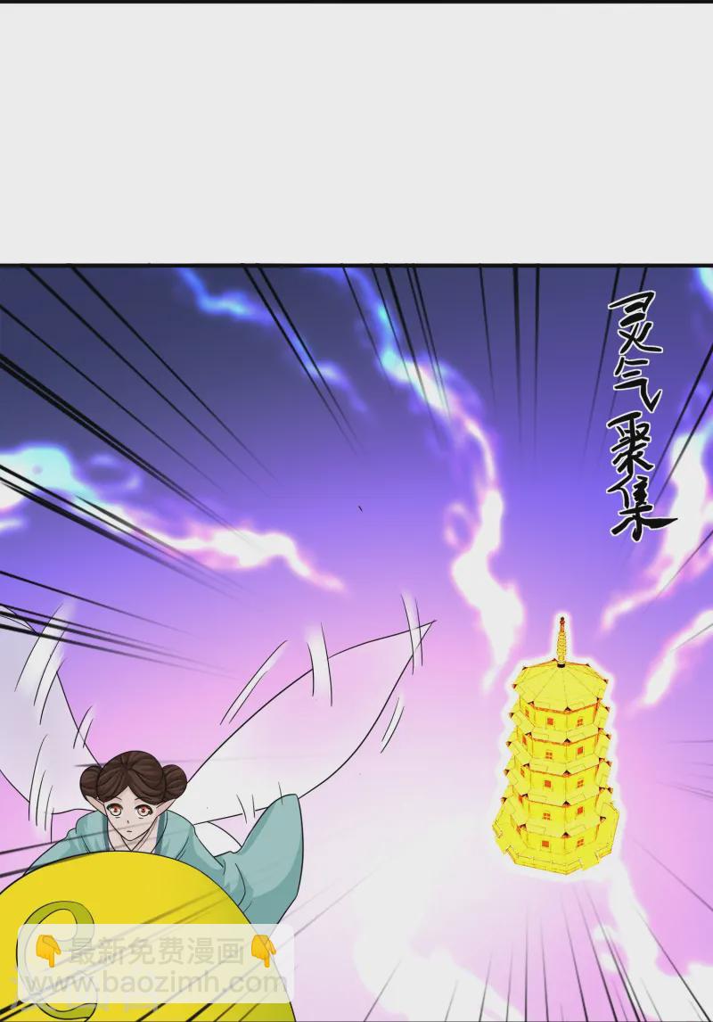 第367话 奉旨送瓜-第365话