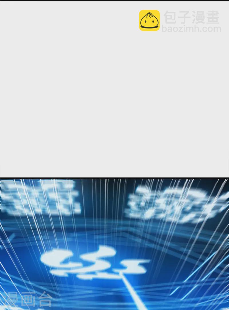 第367话 奉旨送瓜-第365话
