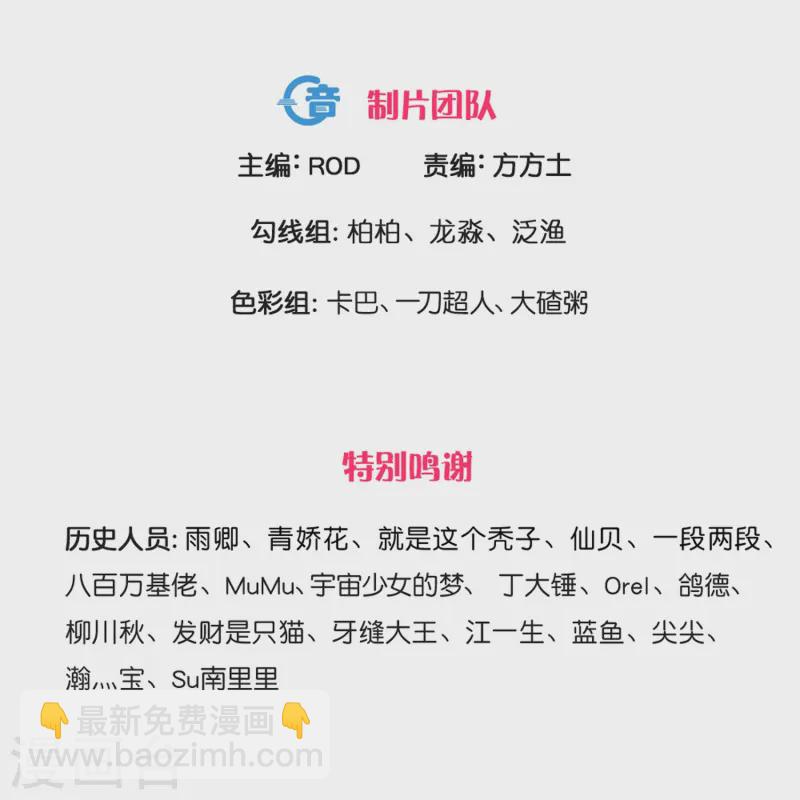 第367话 奉旨送瓜-第365话