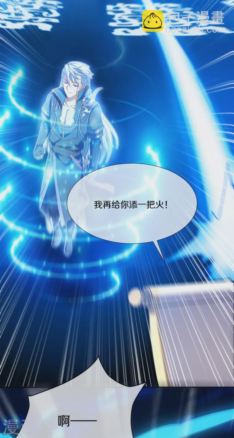 第367话 奉旨送瓜-第365话
