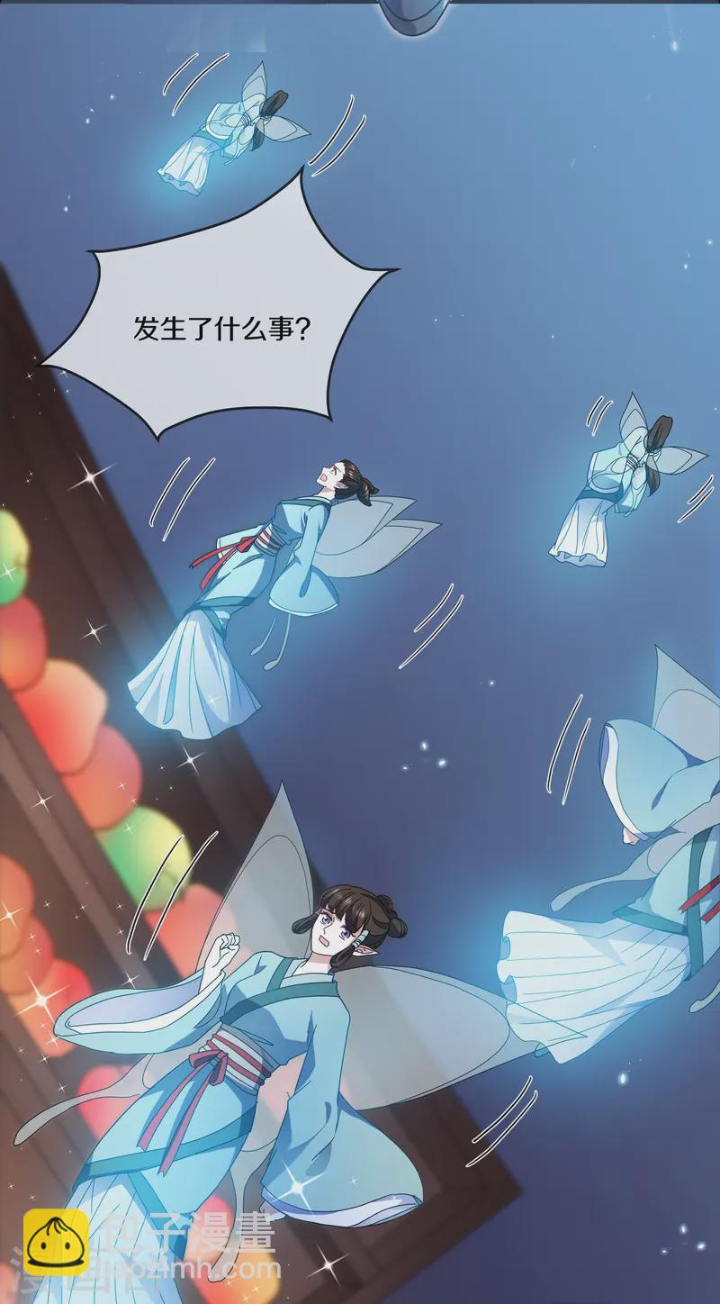 第367话 奉旨送瓜-第365话