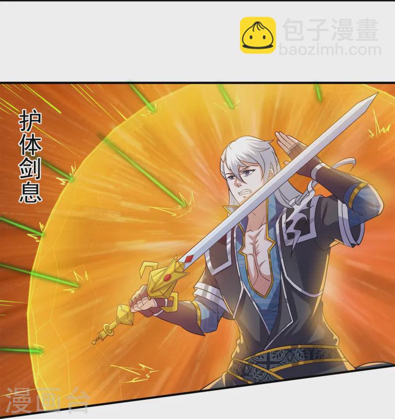 第369话 对战鼠婆-第367话