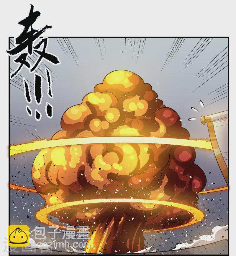 第369话 对战鼠婆-第367话