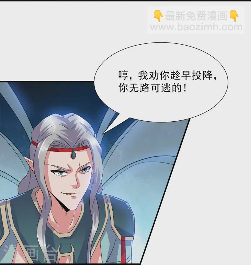 第369话 对战鼠婆-第367话