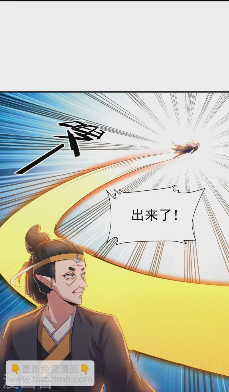 第369话 对战鼠婆-第367话