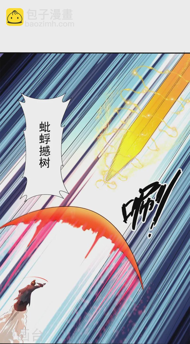 第369话 对战鼠婆-第367话