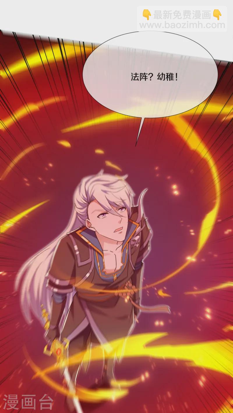 第369话 对战鼠婆-第367话