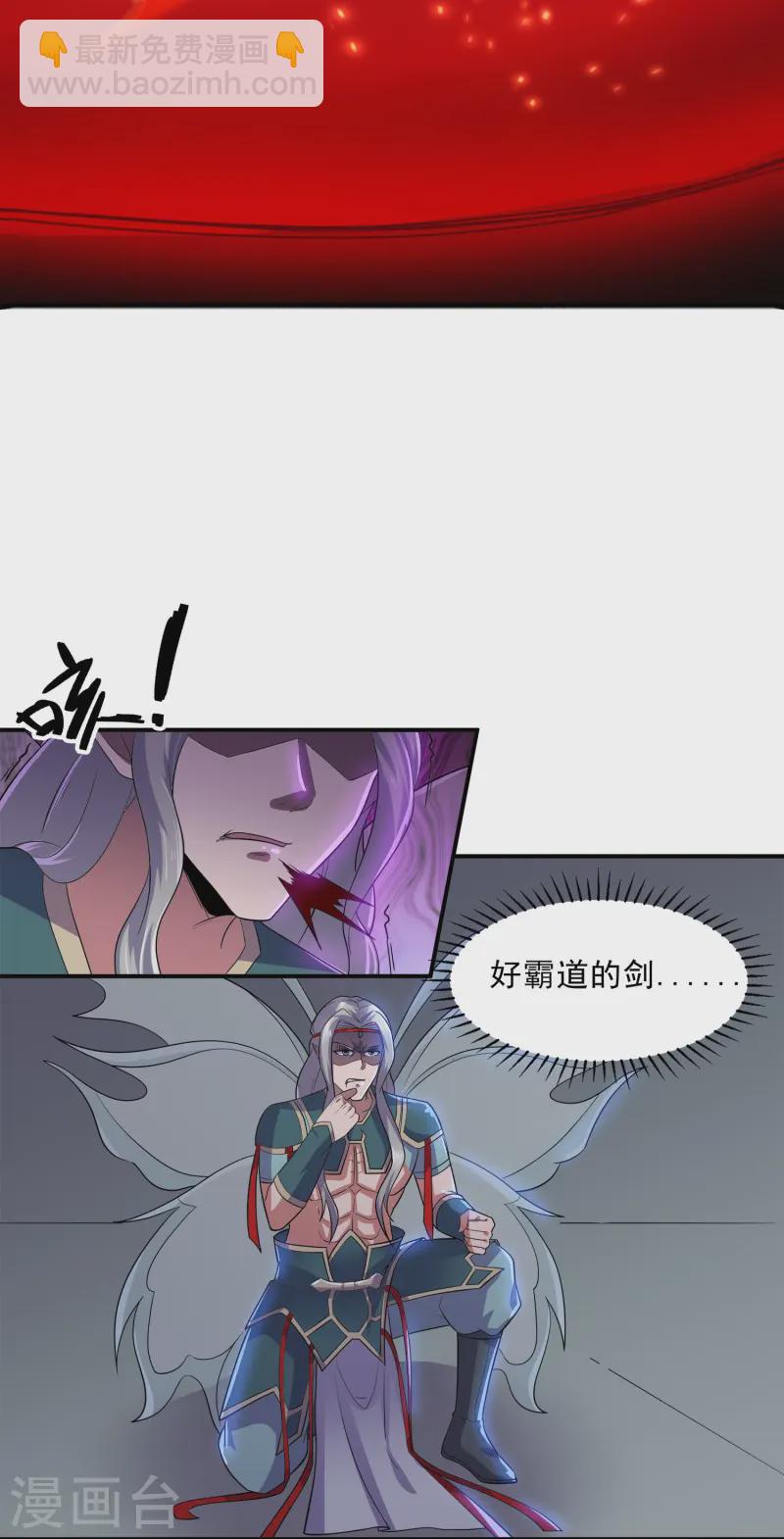 第369话 对战鼠婆-第367话