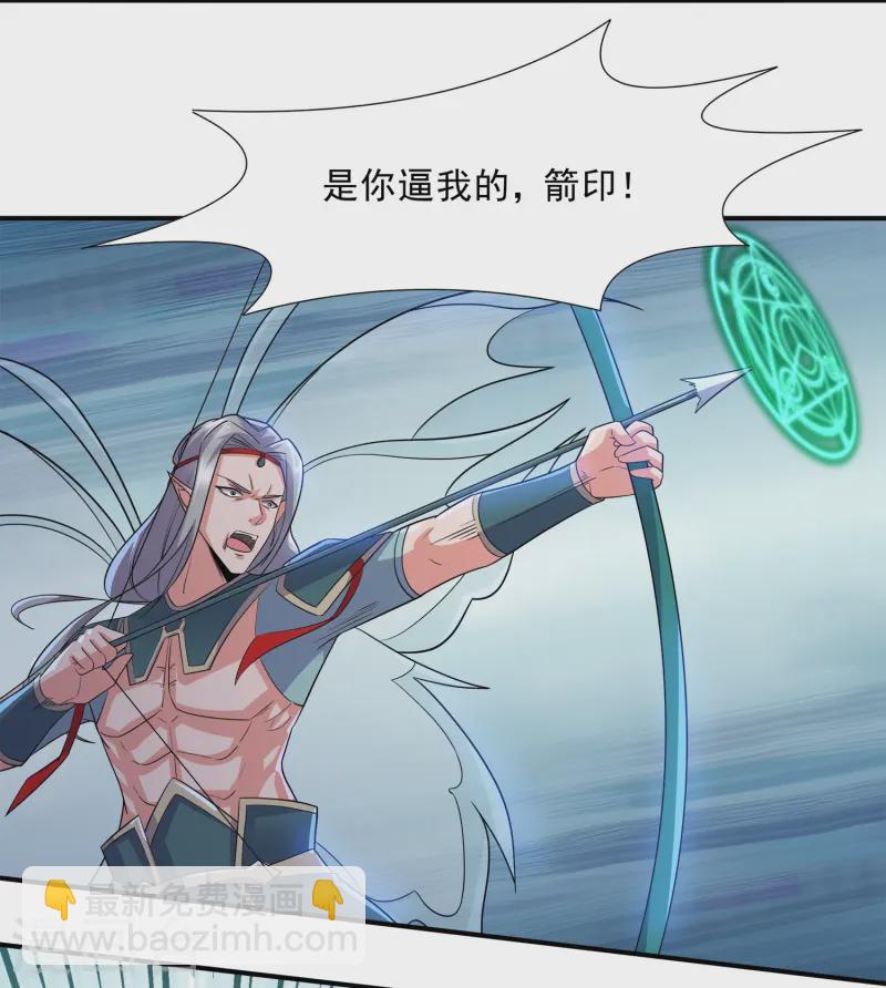 第369话 对战鼠婆-第367话