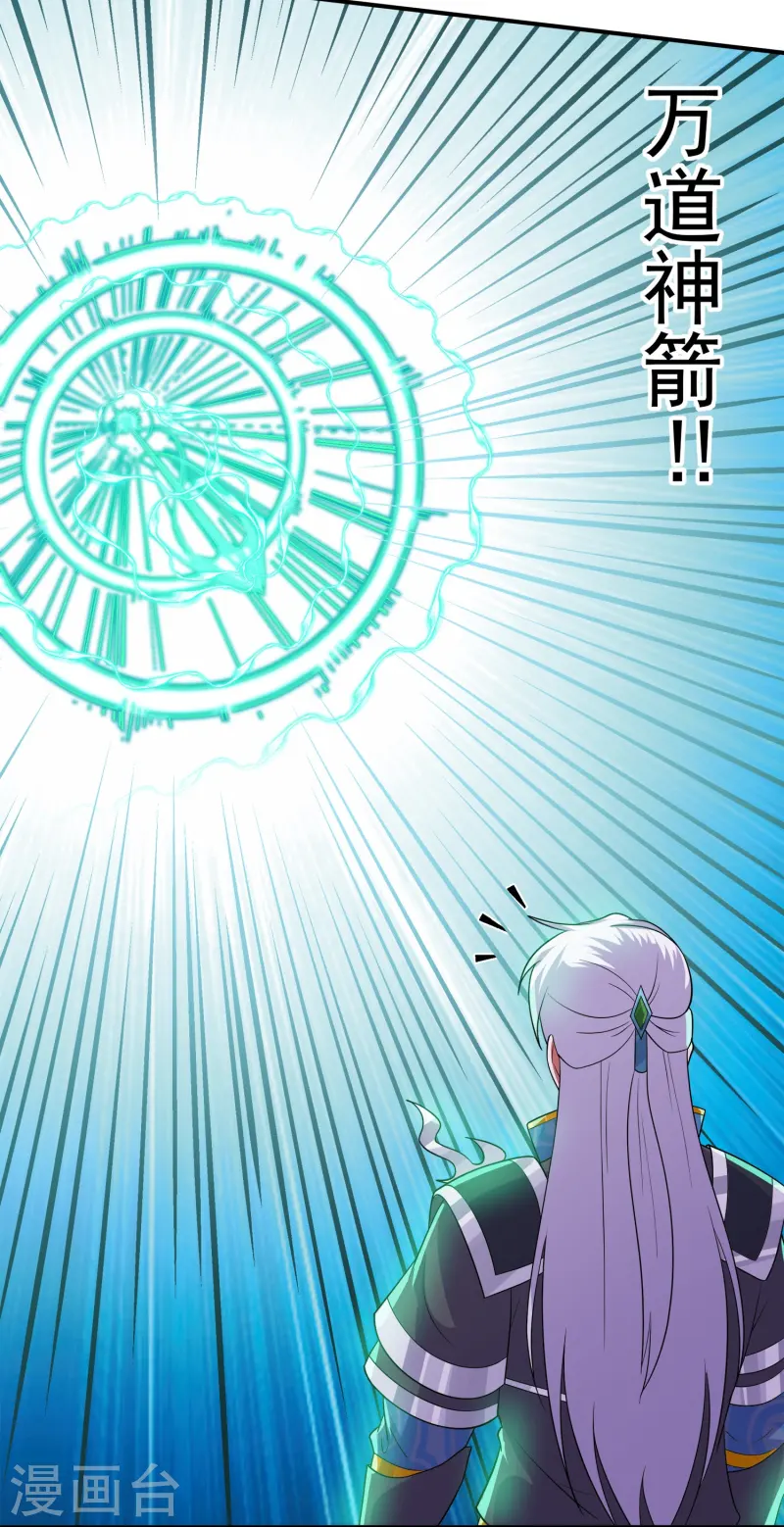 第369话 对战鼠婆-第367话
