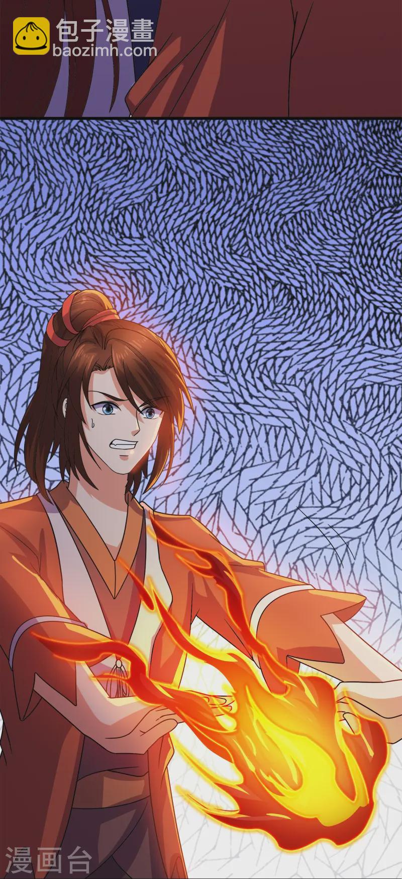 第371话 斩劫大阵-第369话