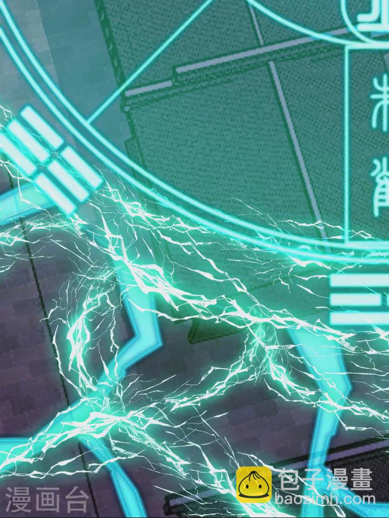 第371话 斩劫大阵-第369话