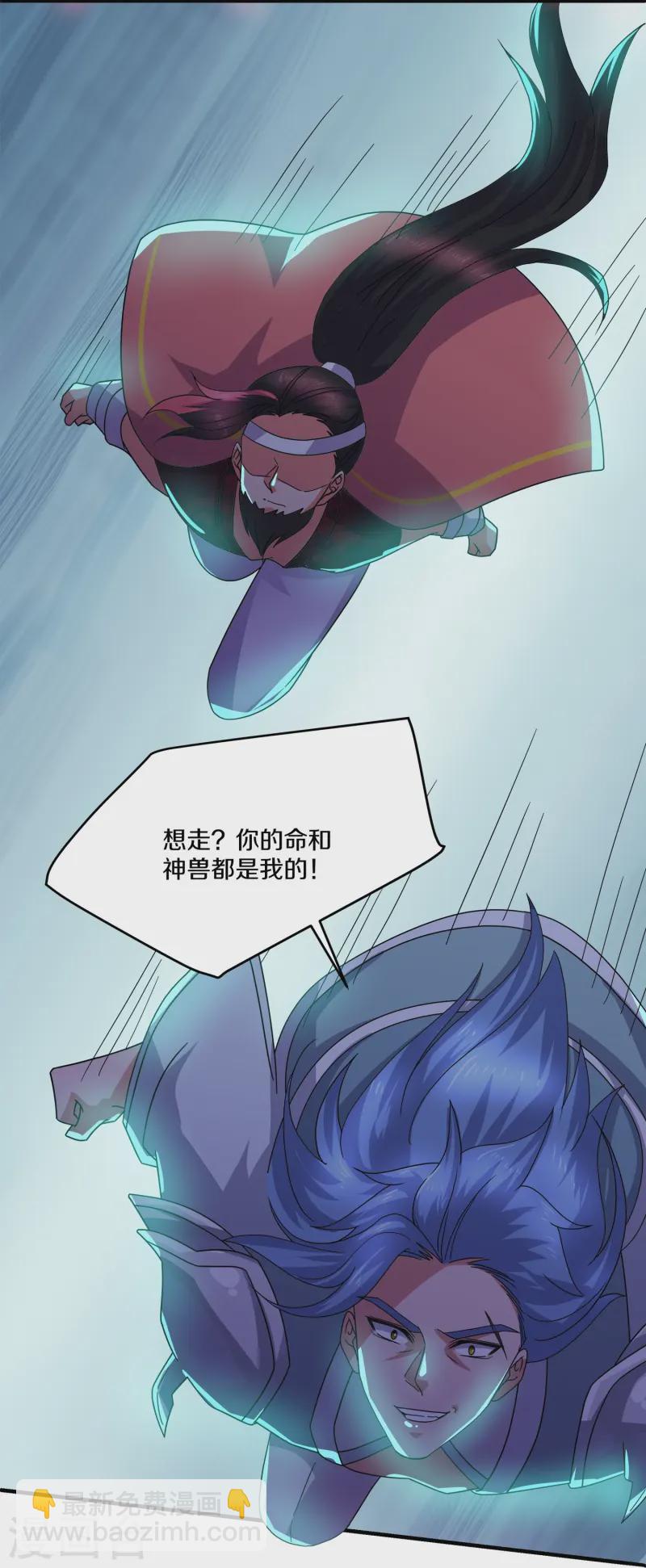 第371话 斩劫大阵-第369话