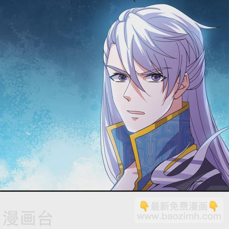 第371话 斩劫大阵-第369话