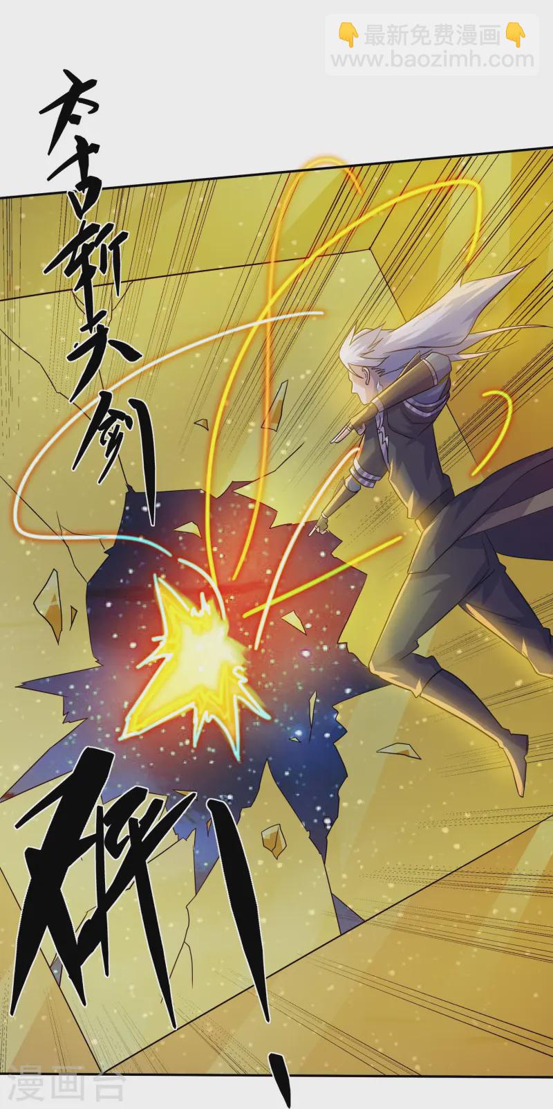 第373话 浮空神树-第371话