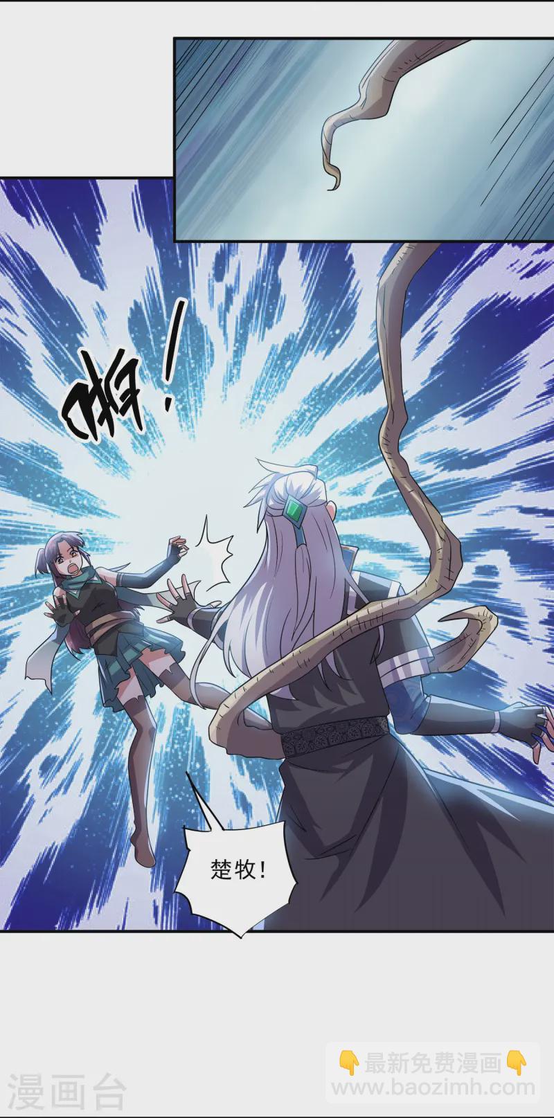 第373话 浮空神树-第371话