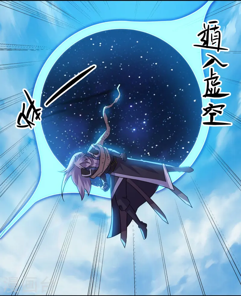 第373话 浮空神树-第371话
