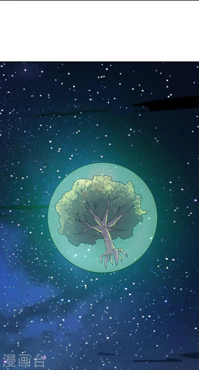第373话 浮空神树-第371话