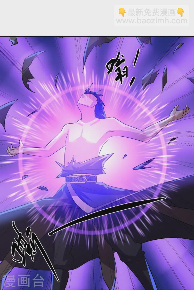 第373话 浮空神树-第371话