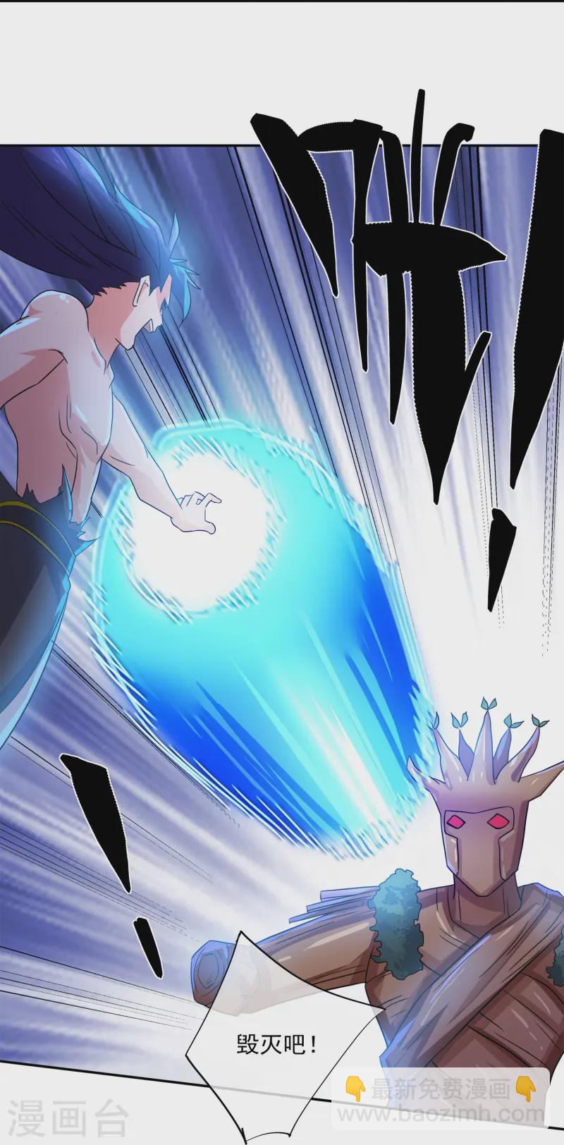 第373话 浮空神树-第371话