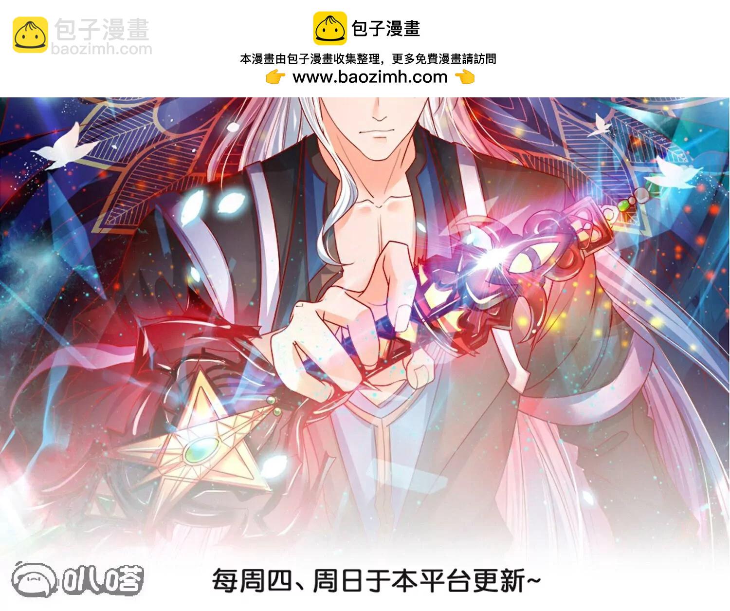 第379话  天狼转生印(1/2)-第373话