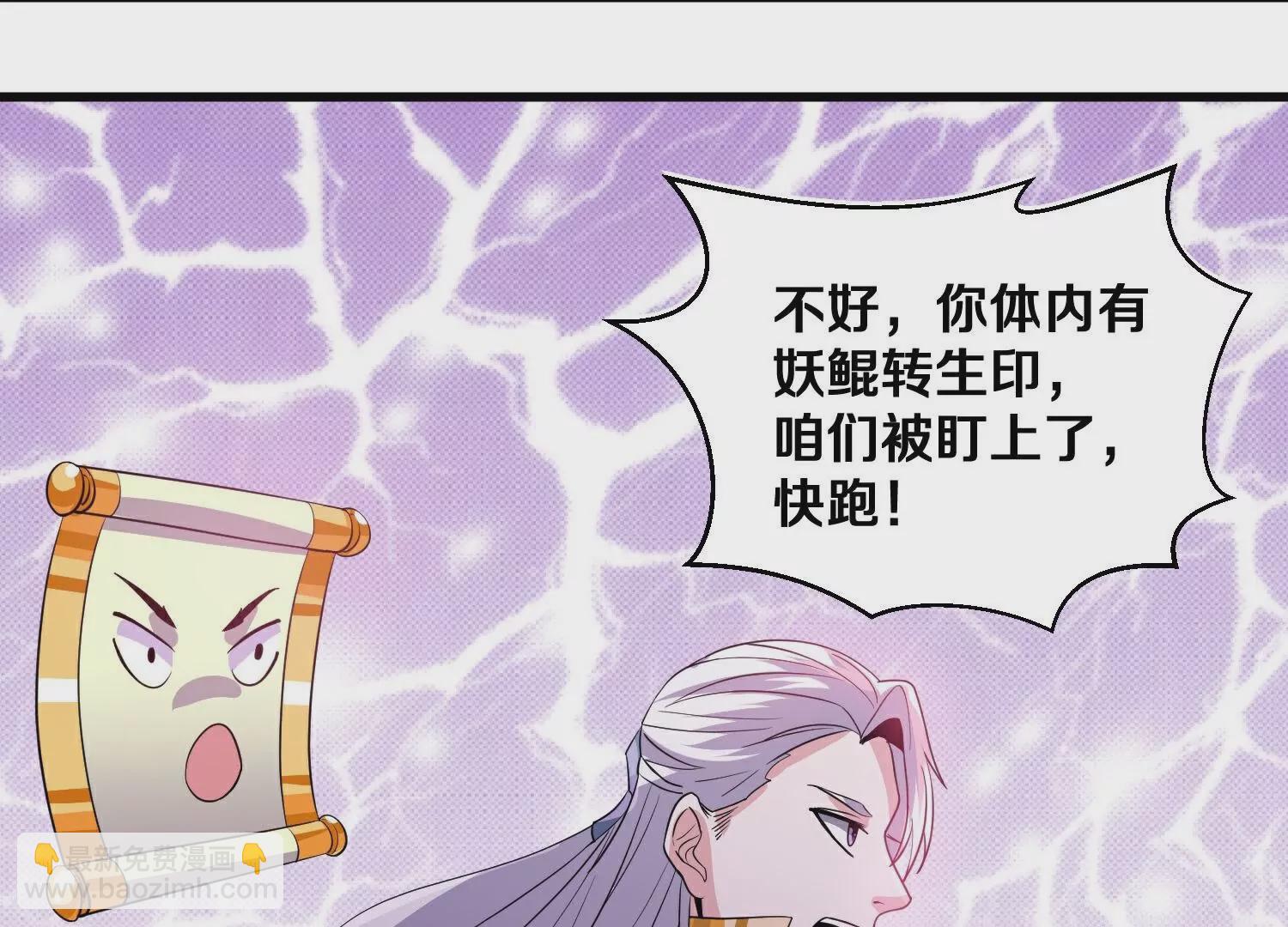 第379话  天狼转生印(1/2)-第373话