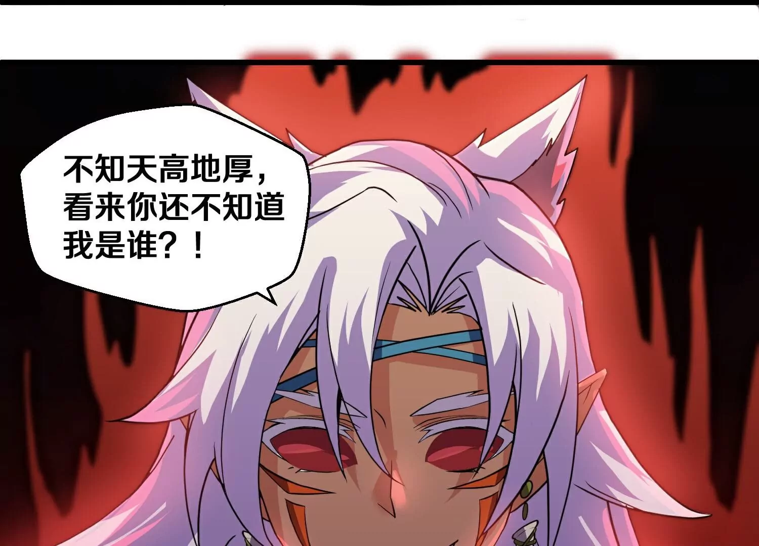 第379话  天狼转生印(1/2)-第373话