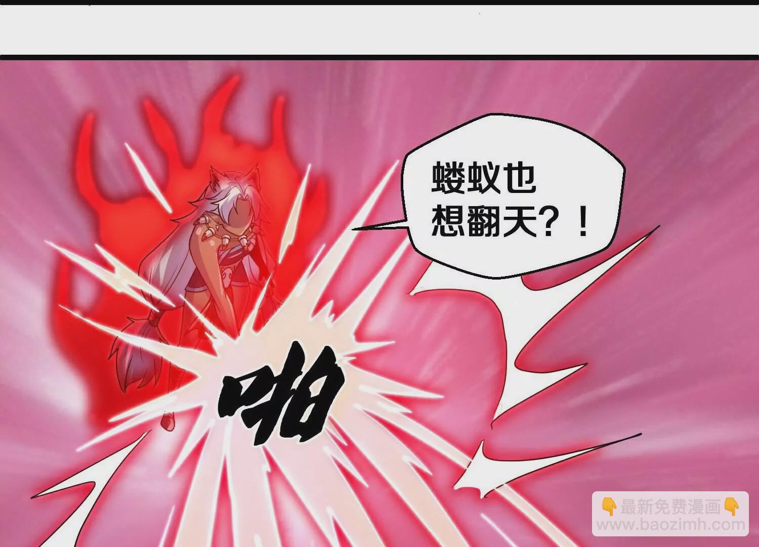 第379话  天狼转生印(1/2)-第373话